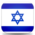 Israel Universities