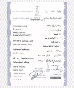 Buy college degree from the King AbdulAziz University